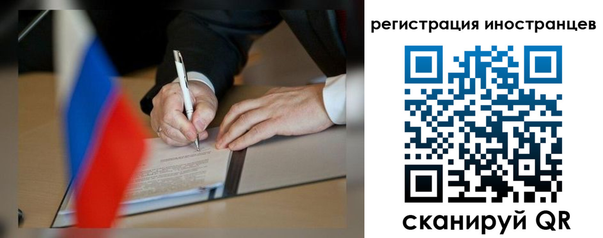регистрация в Чаплыгине