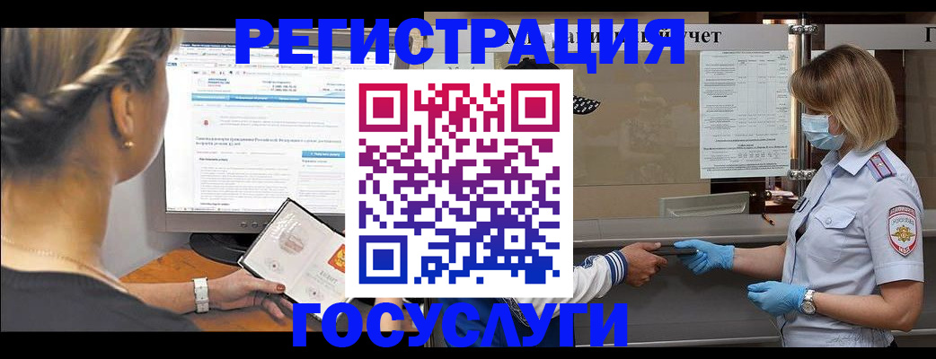 временная регистрация поиск в Чаплыгине