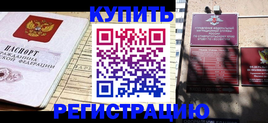 пропишу в квартире в Чаплыгине