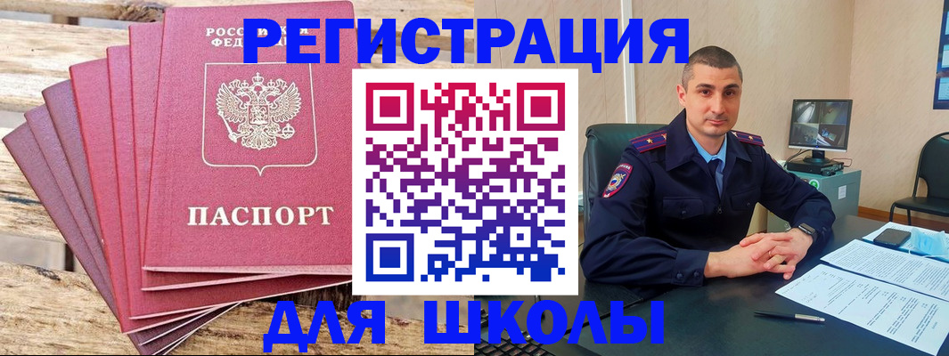 временная регистрация законно в Чаплыгине
