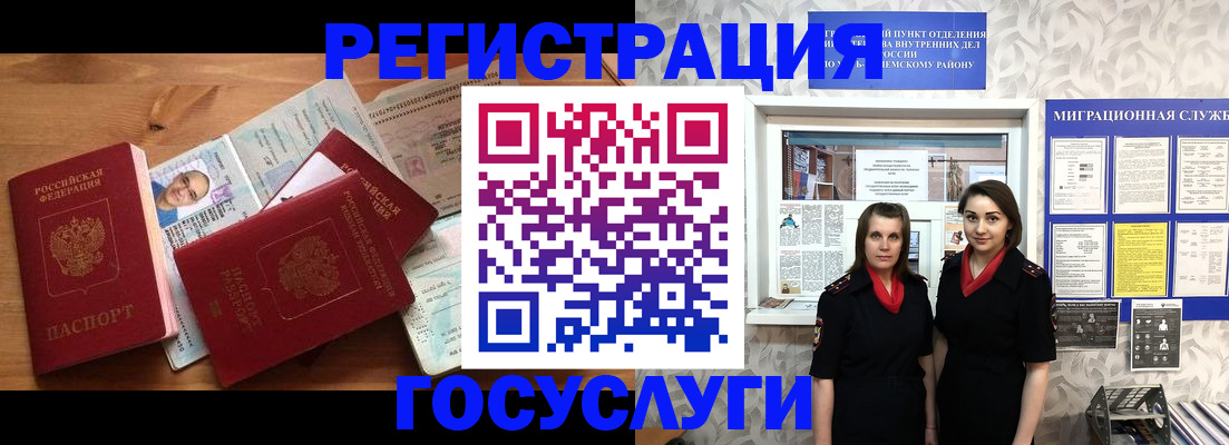 временная регистрация адрес в Чаплыгине